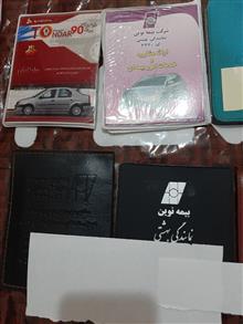 کیف