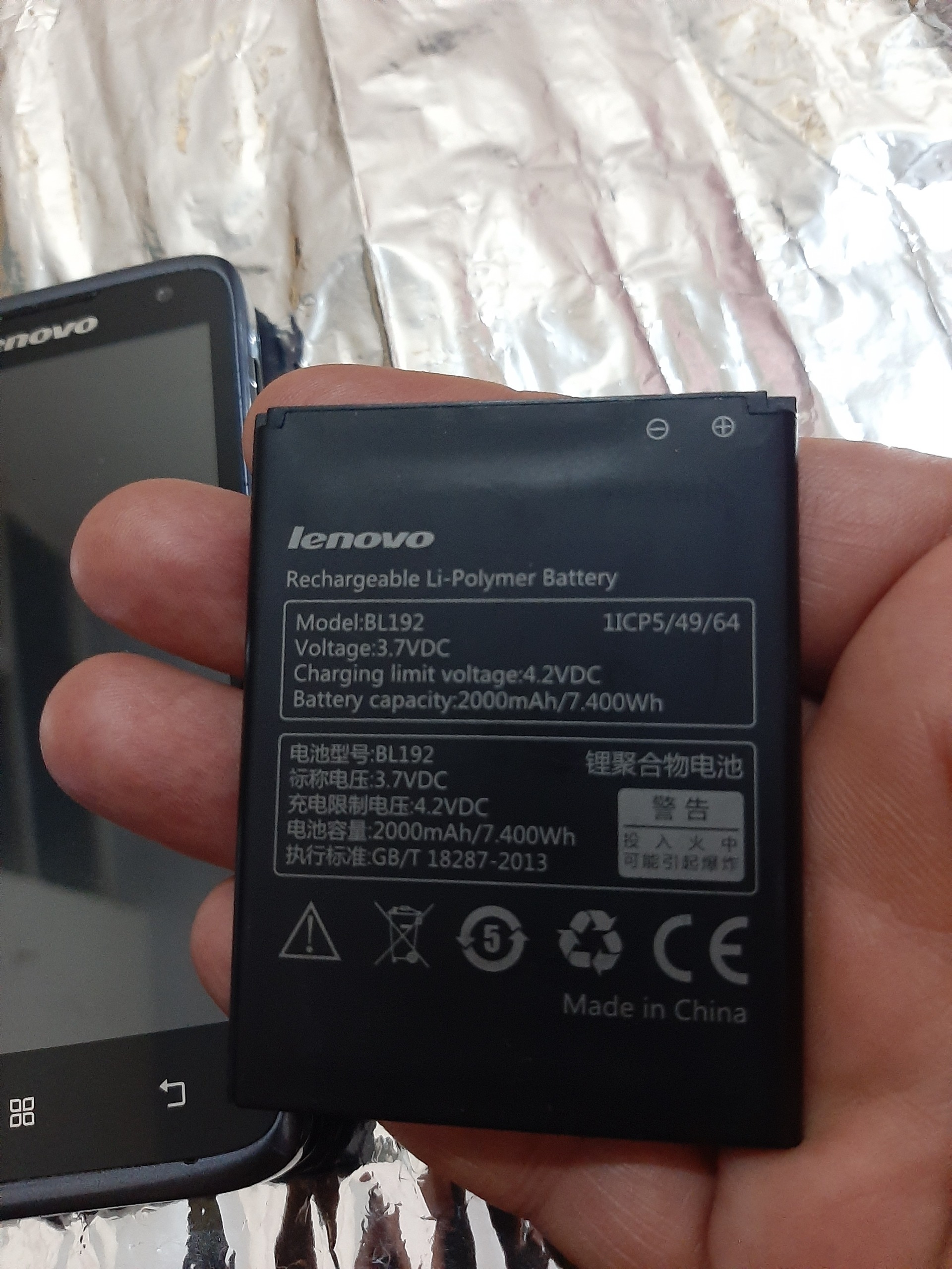 باتری گوشی لنووا اورجینال مدل BL192