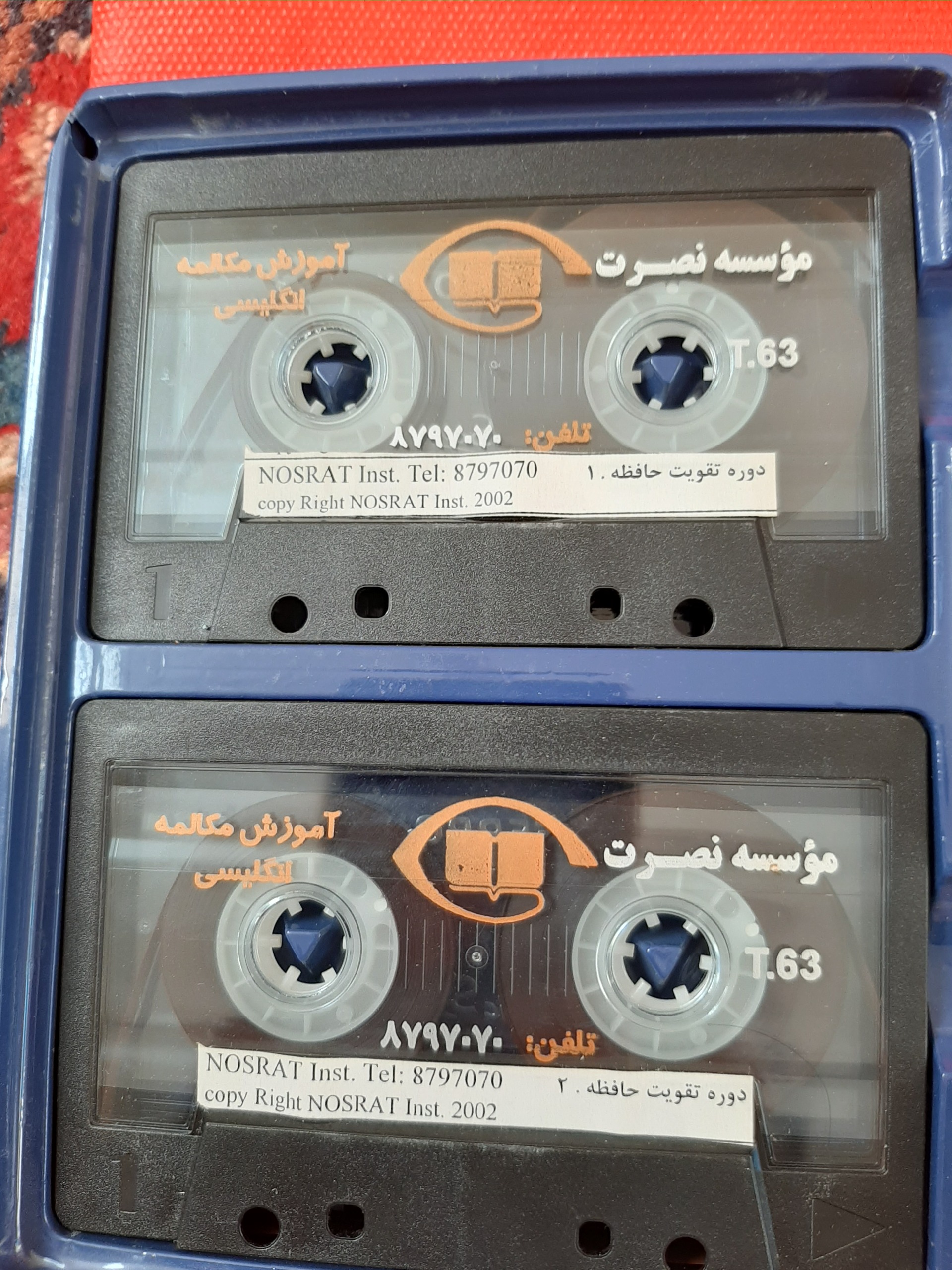 نوار کاست موسسه نصرت نونو اورجینال