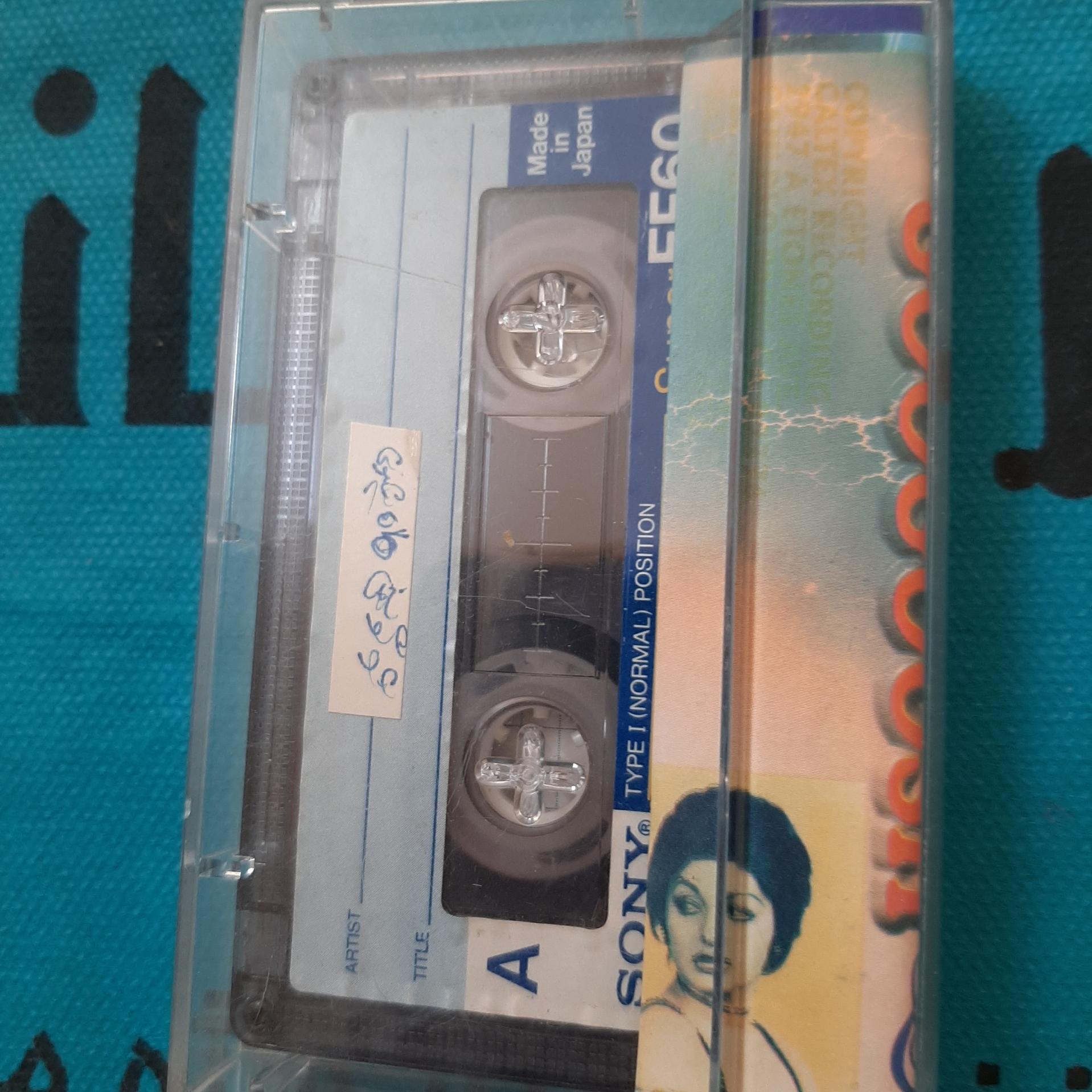 نوار کاست گوگوش آلبوم ماه پیشونی