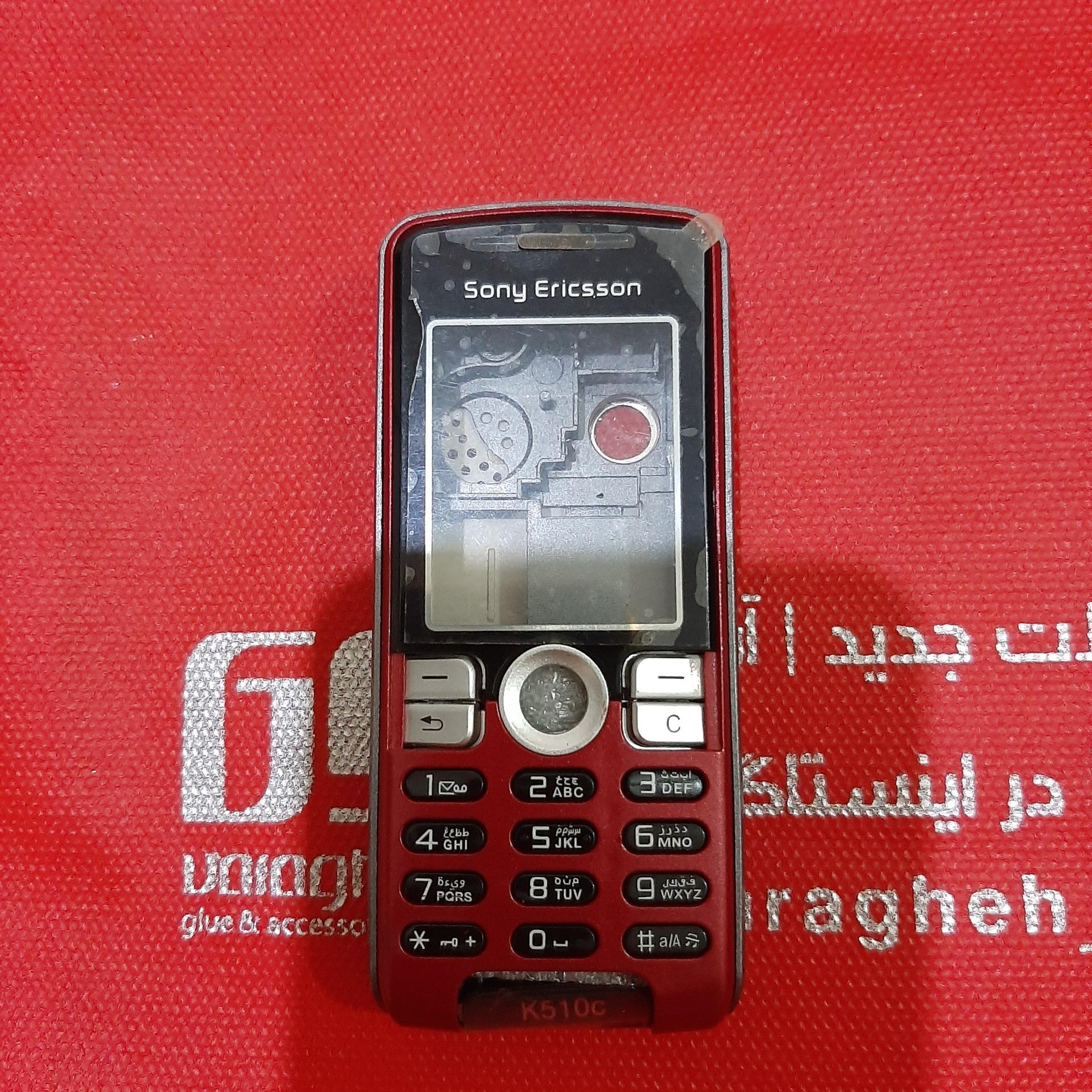 قاب گوشی سونی اریکسون جنس عالی رنگ قرمز نقره ای