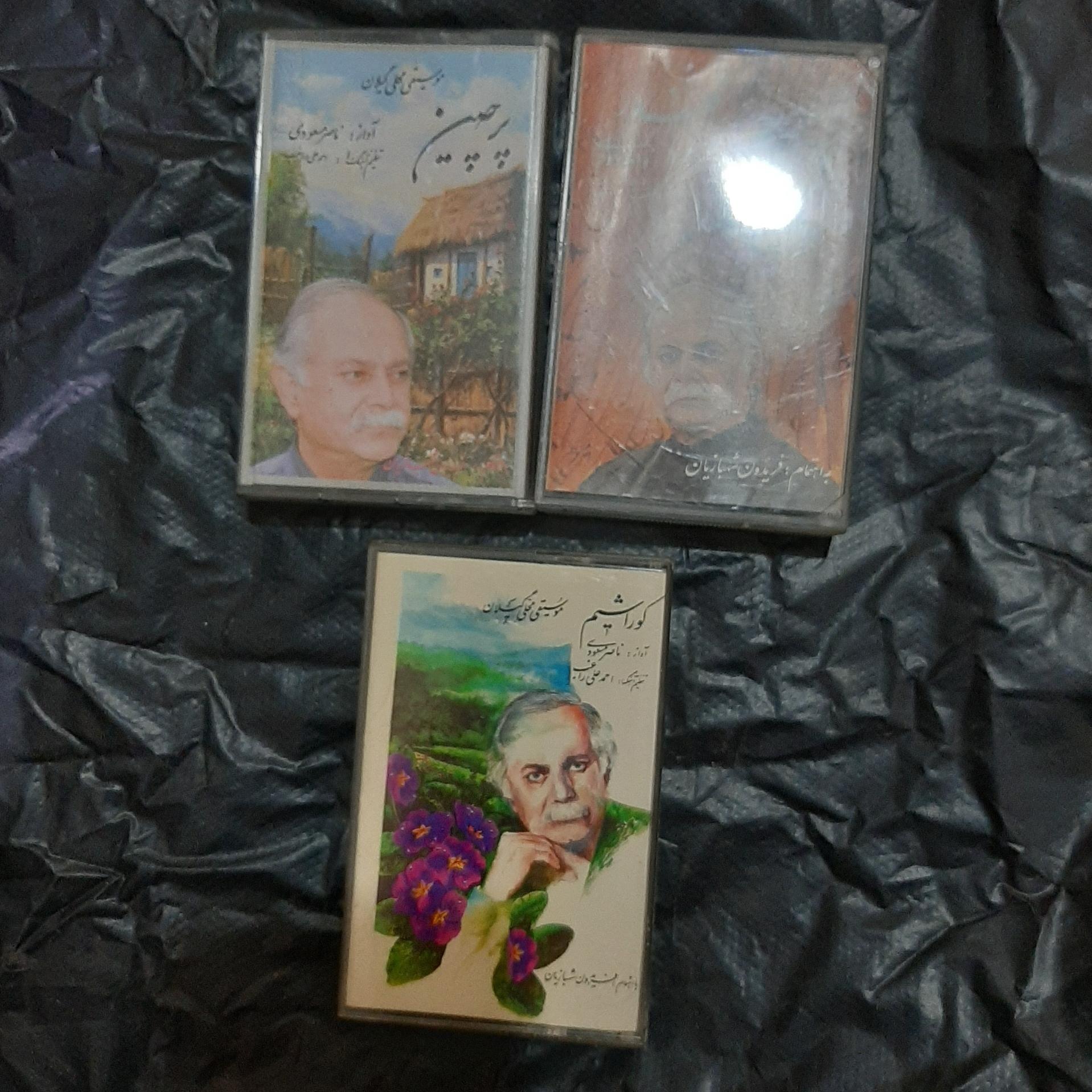 نوار کاست ناصری مسعودی اورجینال درحدنو