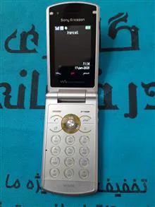 سونی