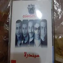 کاست