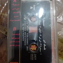 کاست