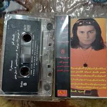 کاست