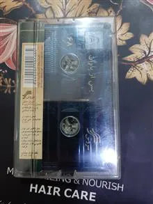 نوار