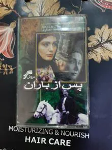 نوار