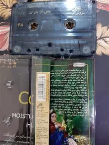 نوار