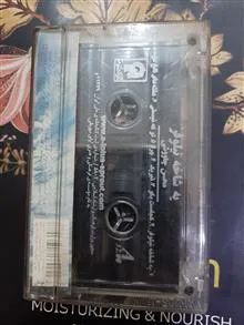 کاست