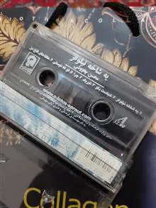 کاست