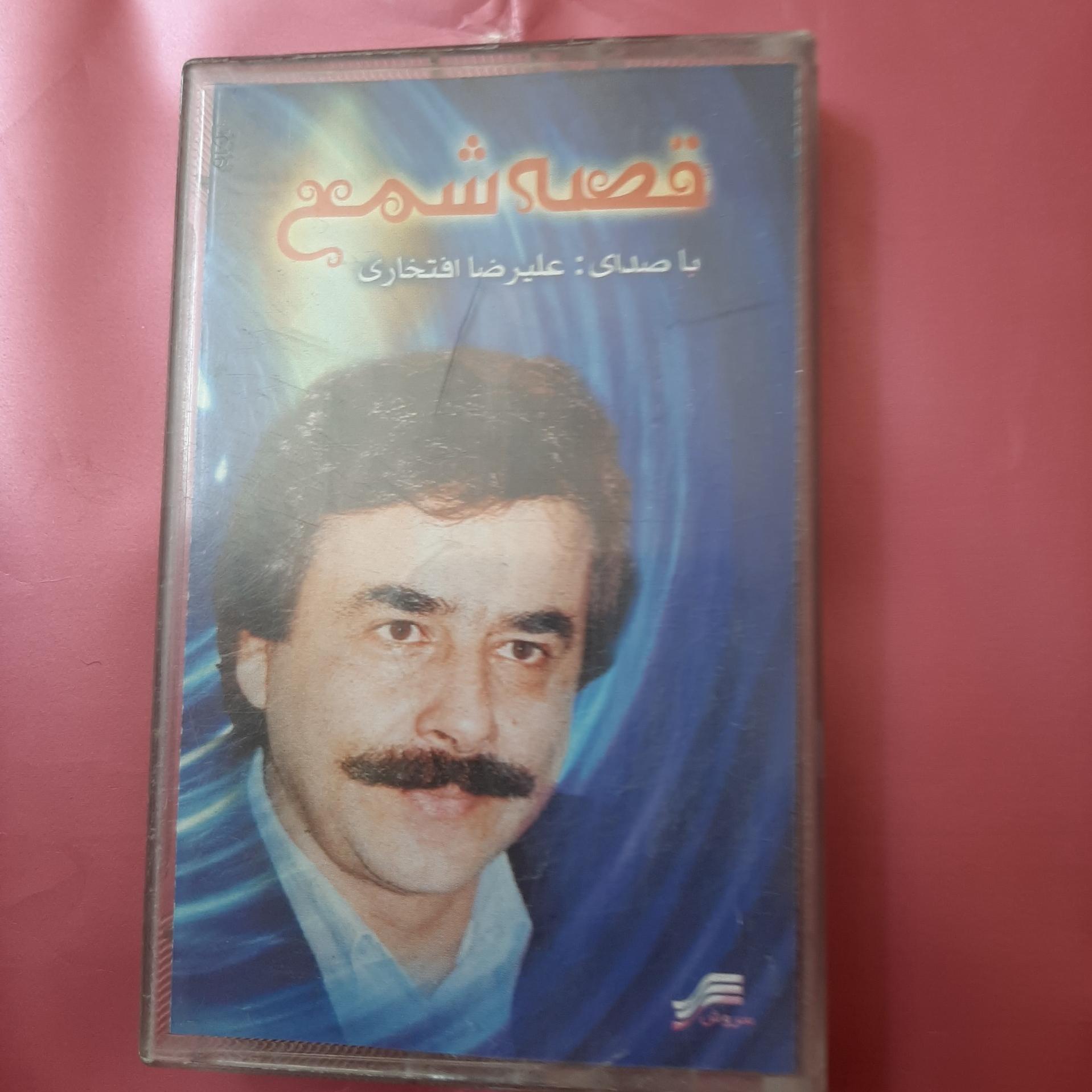 کاست شجریان آلبوم قصه شمع اورجینال
