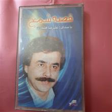 کاست