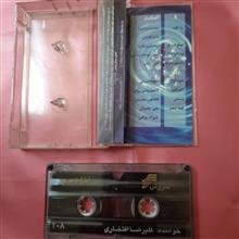 کاست