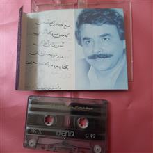 کاست