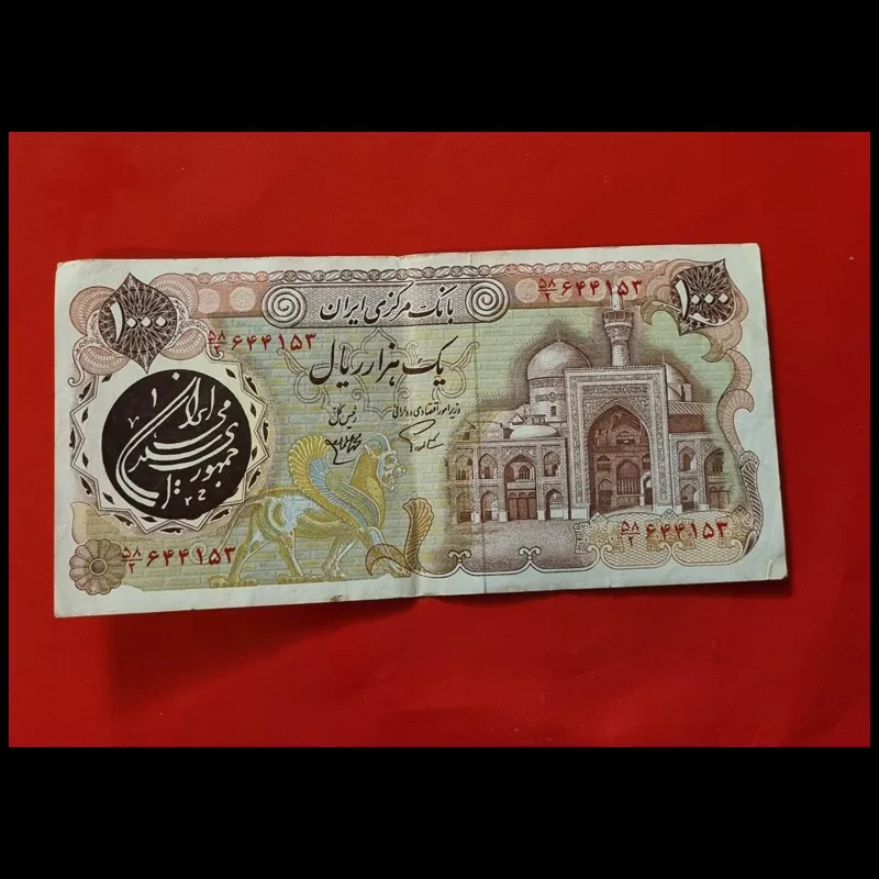 تک 1000 ریالی بارگاهی (سورشارژ)