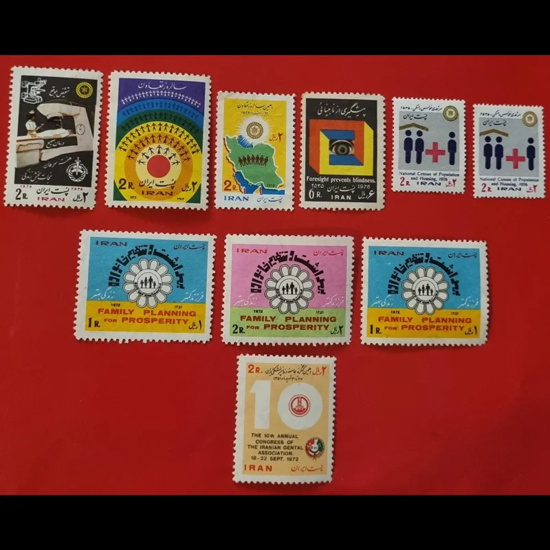 ده عدد تمبر دهه پنجاه شمسی