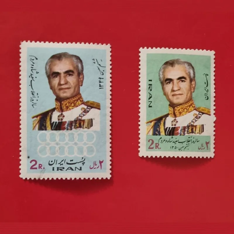 دو عدد تمبر انقلاب سفید (1349 و 1350)