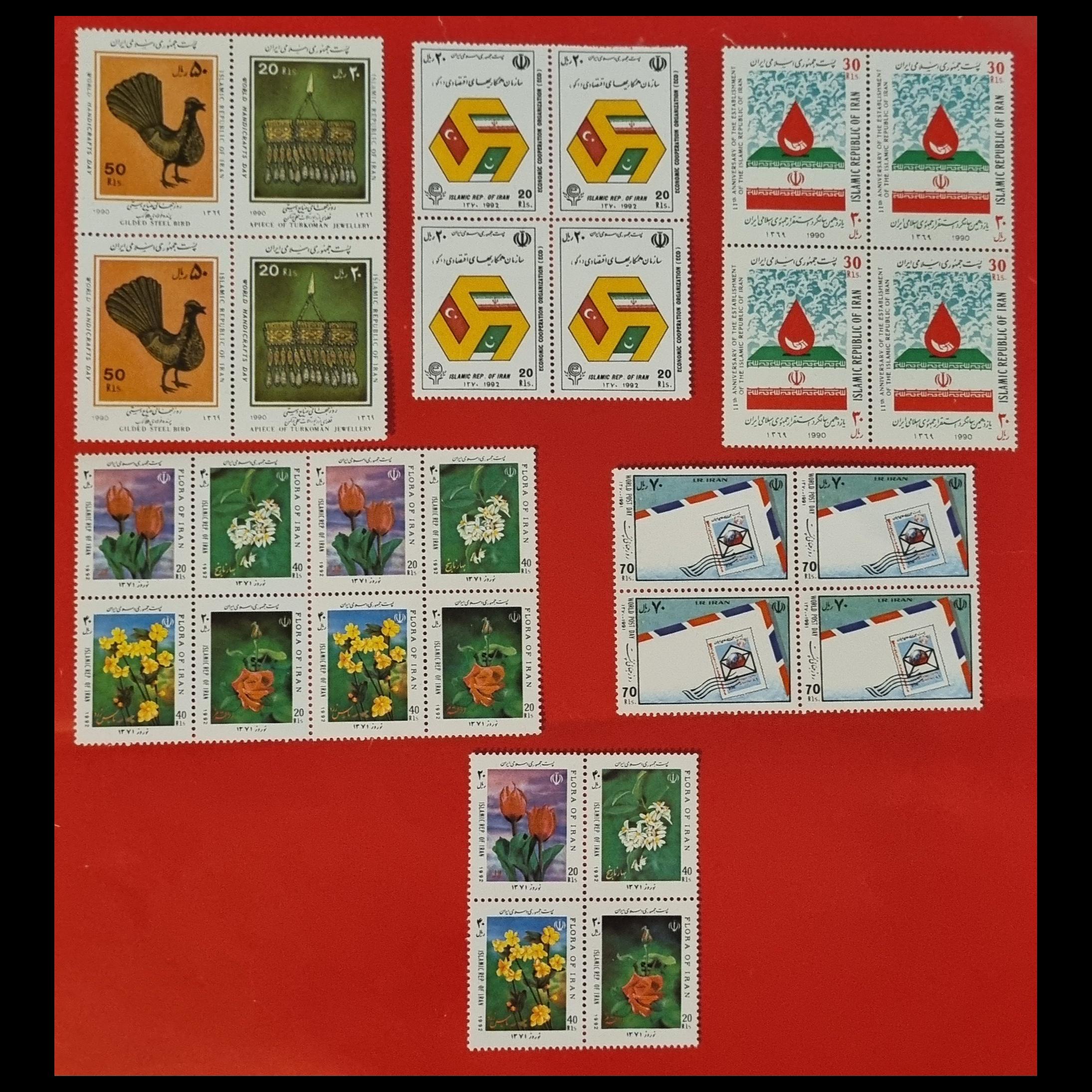 بلوک های تمبر 1369، 1370 و 1371