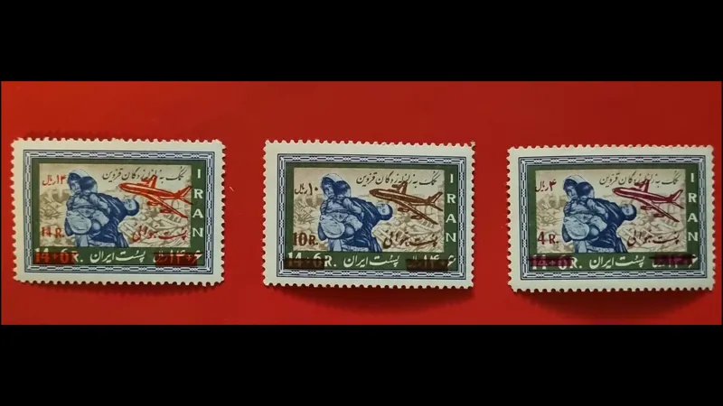 سری تمبر کمک به زلزله زدگان قزوین