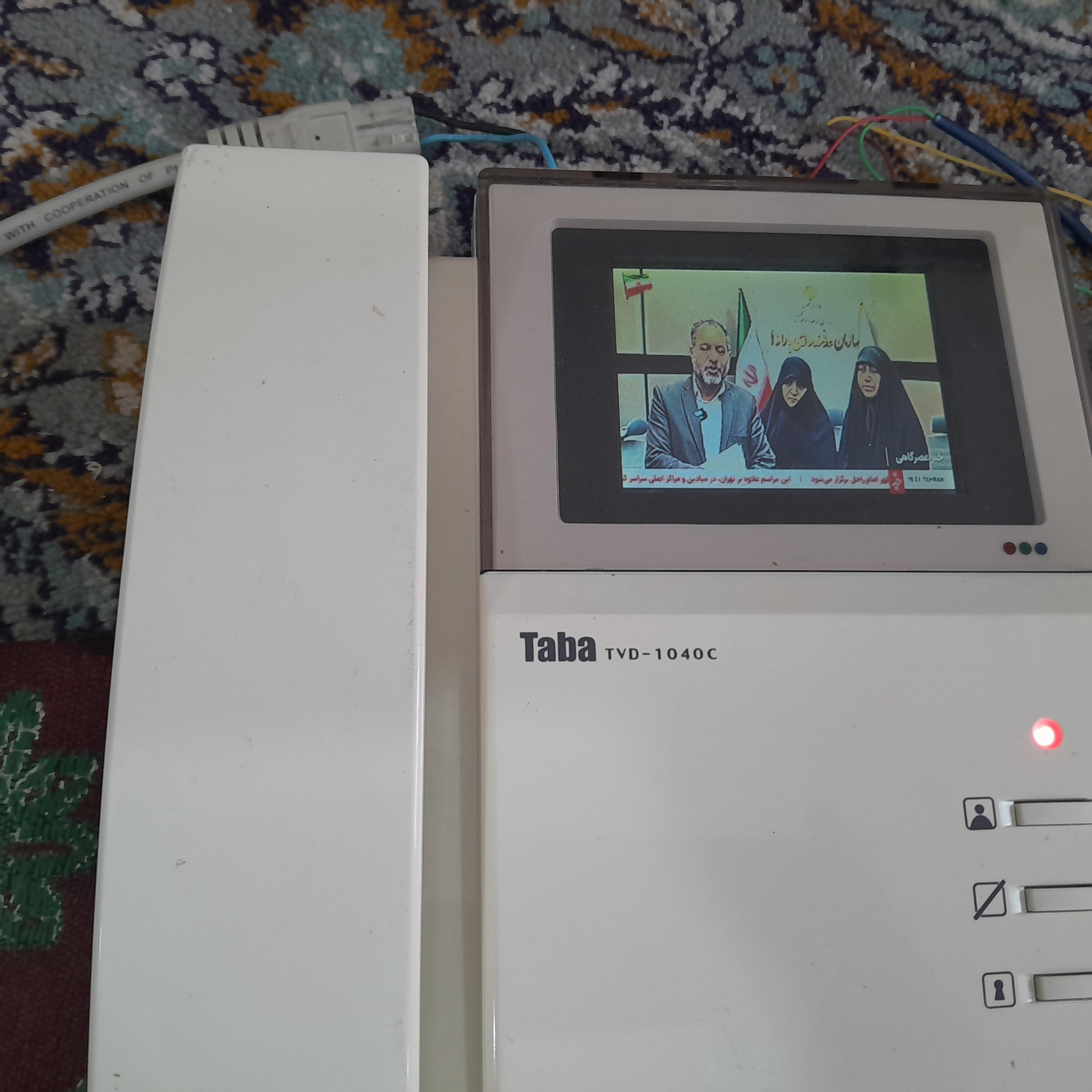 ایفون تابا 1040C
