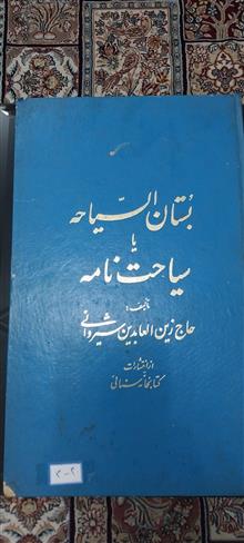 کتاب