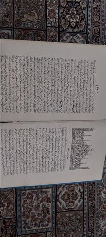 کتاب