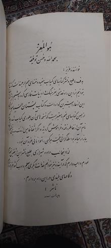 کتاب