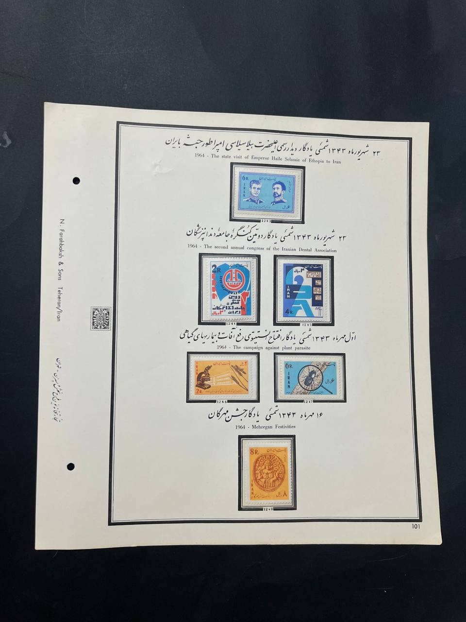چهار سری 1343