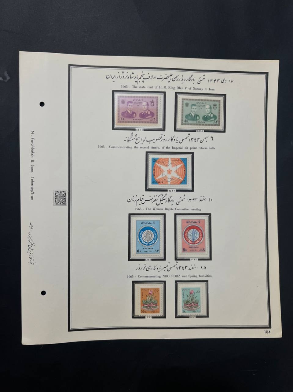 چهار سری 1343