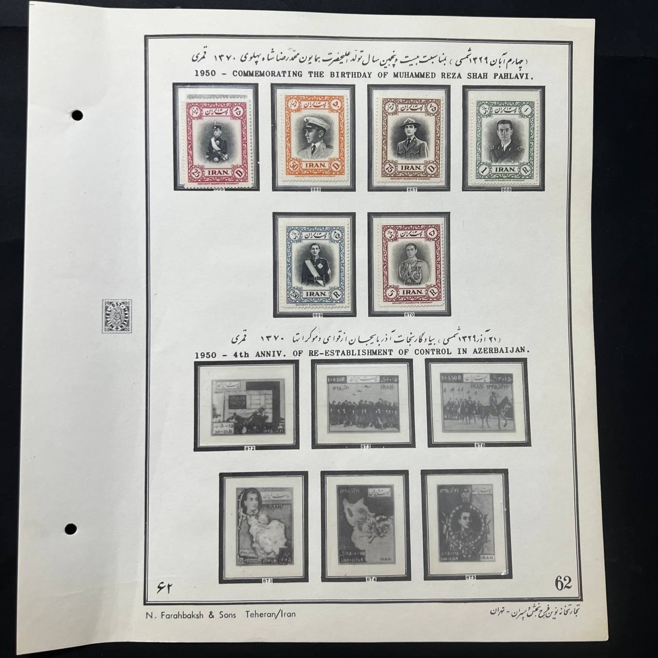 سری سی و یکمین سال تولد