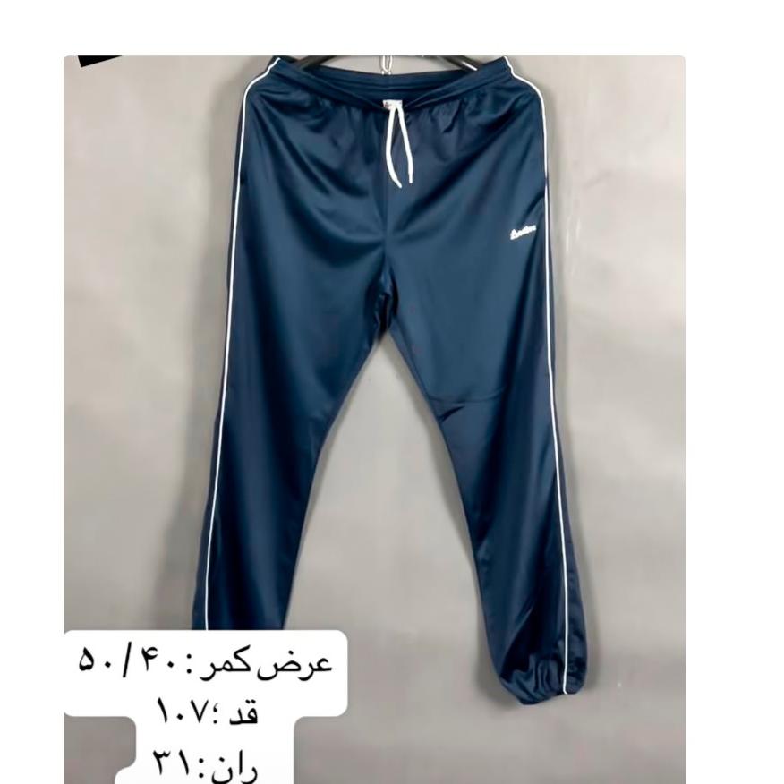 شلوار ورزشی خارجی اورجینال قد 110