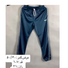 شلوار