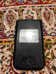 کنترل