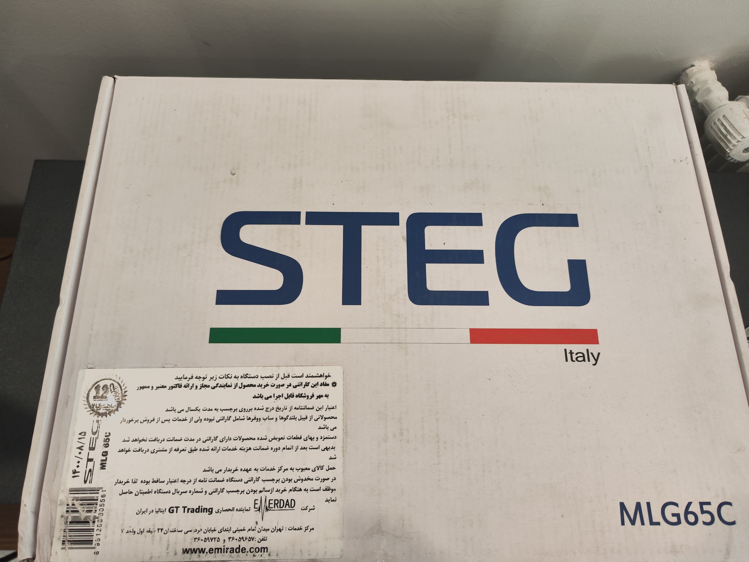 کامپوننت ایتالیایی استگ steg mlg65c