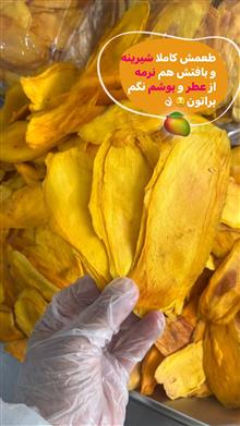 انبه