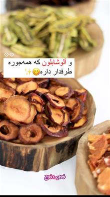 میوه