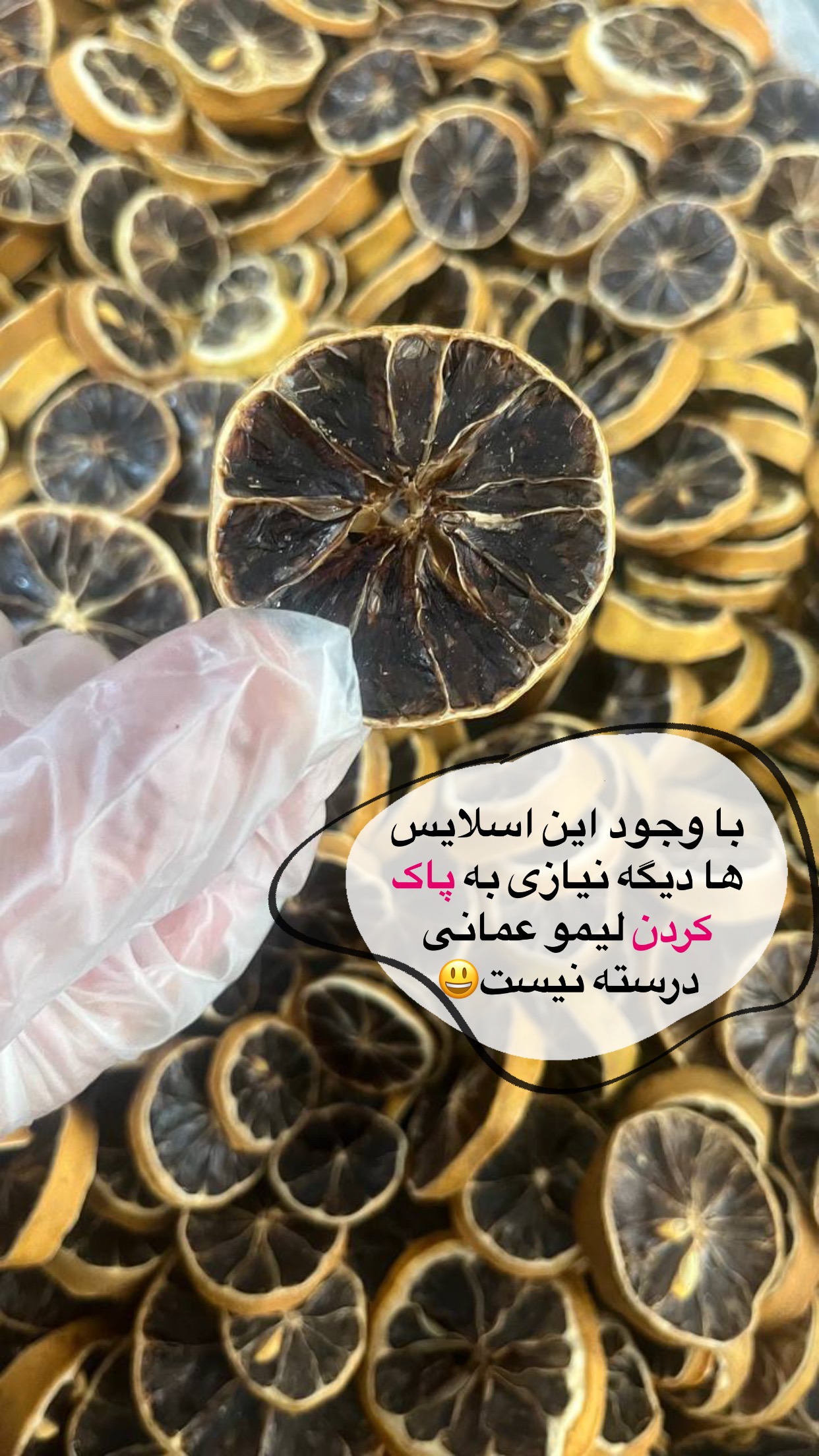 لیموعمانی خشک فاطیما فلاح200گرمی