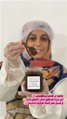 مربای