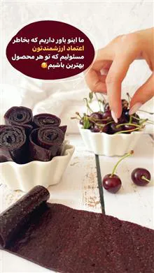 لواشک