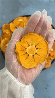 خرمالوی