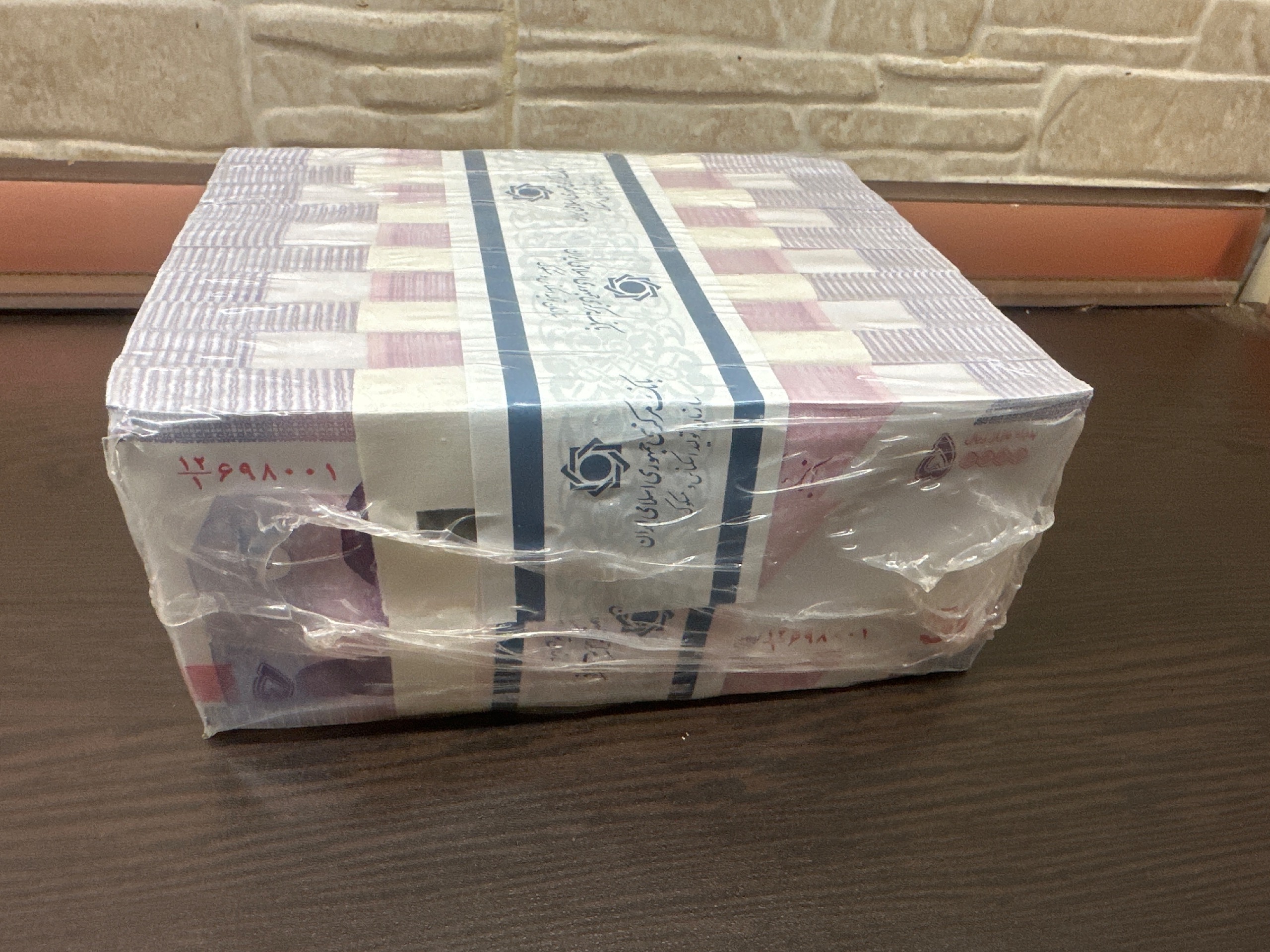 باکس کم یاب اسکناس 5 هزار تومنی مخرج 1