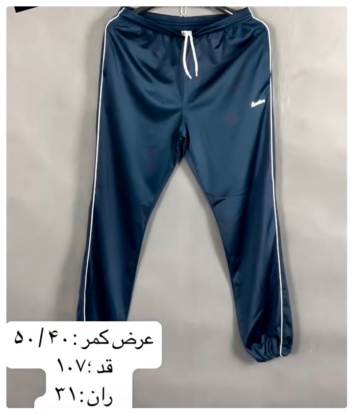 شلوار ورزشی خارجی سایز بزرگ اکبند