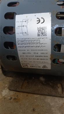 دینام