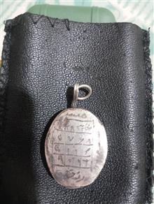 گردنی