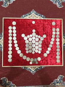 سکه
