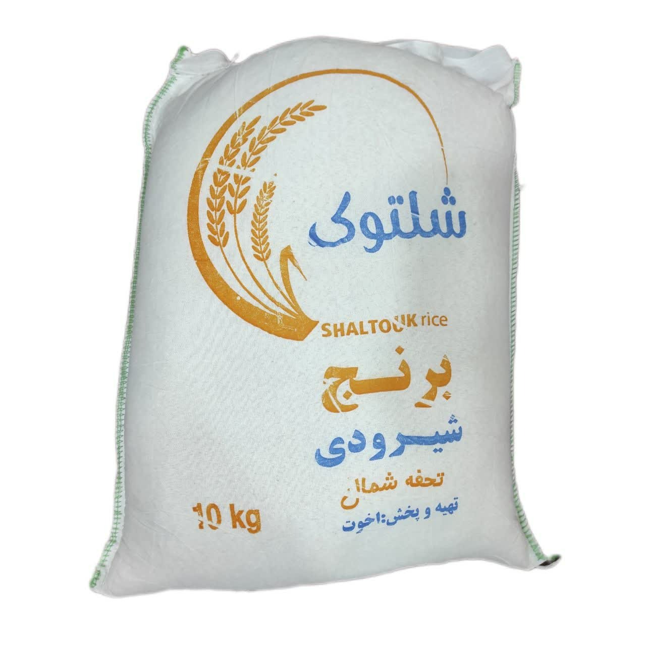 برنج شیرودی (شلتوک)