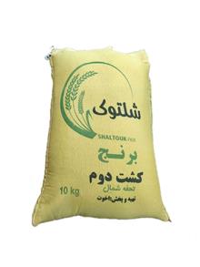 برنج