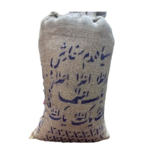برنج یک و یک (بافکر)