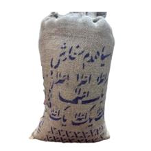 برنج